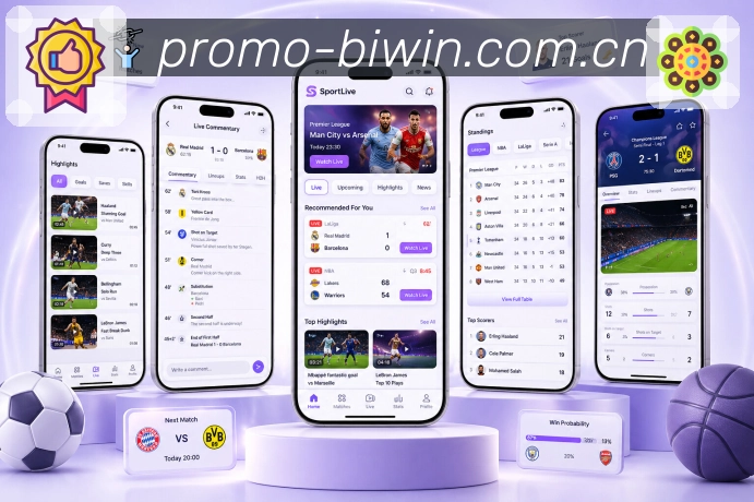 App 展示图